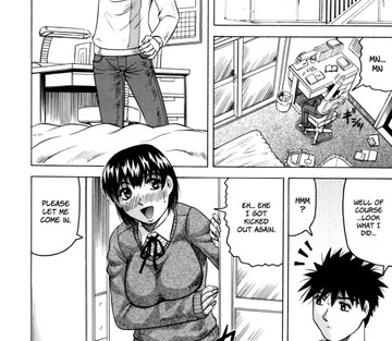 Mesuniezuma Sacrifice - Page 186