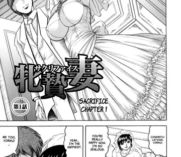 Mesuniezuma Sacrifice - Page 7