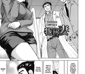 Mesuniezuma Sacrifice - Page 93