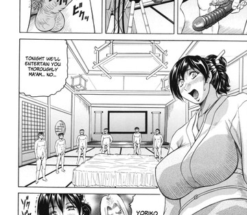 Mesuniezuma Sacrifice - Page 118