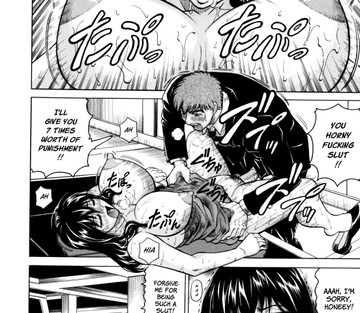 Mesuniezuma Sacrifice - Page 150