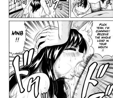 Mesuniezuma Sacrifice - Page 16