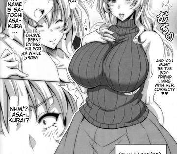 Boku dake no Bakunyuu Ona-maid no Hahaoya - Page 3