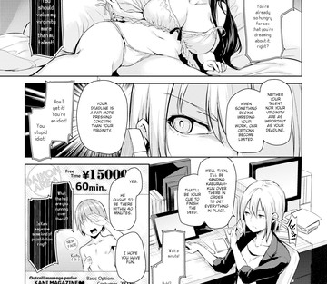 Dreaming Author Bonjiri-Sensei 8muses - Sex and Porn Comics.