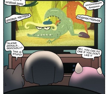 Zoomer Time 2022 - Page 20