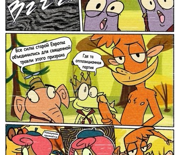 Zoomer Time 2022 - Page 17