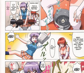 Venus 01 - Page 17
