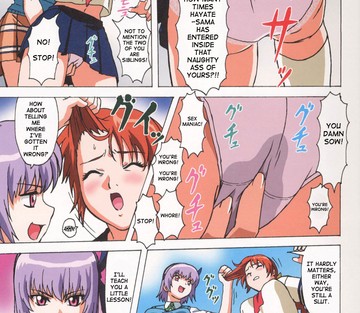 Venus 01 - Page 6