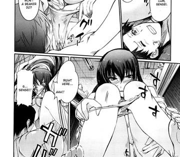 Onee-san Whisper - Erotic Wispe - Page 17