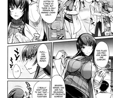 Onee-san Whisper - Erotic Wispe - Page 9