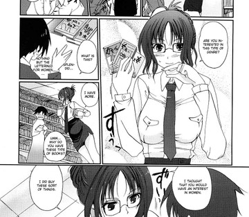 Onee-san Whisper - Erotic Wispe - Page 99