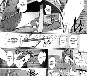 Onee-san Whisper - Erotic Wispe - Page 117