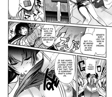 Onee-san Whisper - Erotic Wispe - Page 11