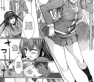 Onee-san Whisper - Erotic Wispe - Page 115