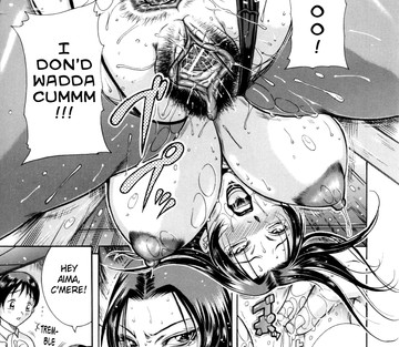 Anal Anguish - Page 17
