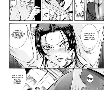 Anal Anguish - Page 6