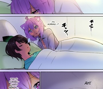 Hatsujou Kiken Chitai - Sexual Excitement Danger Zone - Page 21