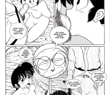 Ranma - Page 15