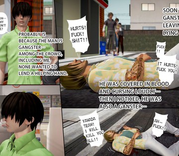 Issue 5 - Page 155