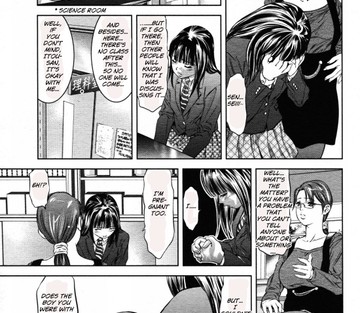 Hakudaku No Yami - Page 8