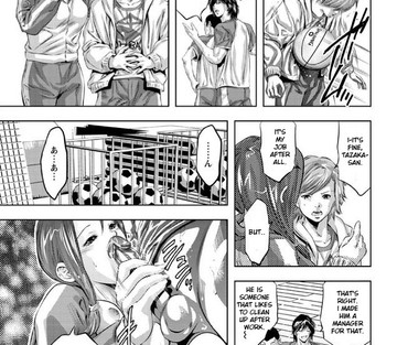 Hakudaku No Yami - Page 88