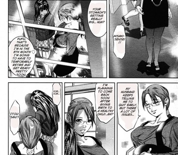 Hakudaku No Yami - Page 7