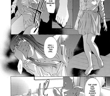Hakudaku No Yami - Page 153