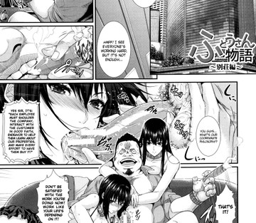 Yome Kounyuu Shimashita - Fudousan Monogatari - Page 36
