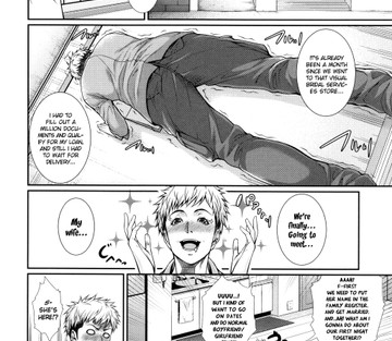 Yome Kounyuu Shimashita - Fudousan Monogatari - Page 15