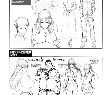 Yome Kounyuu Shimashita - Fudousan Monogatari - Page 192