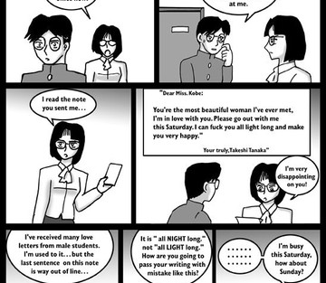 Part 2 - Page 17
