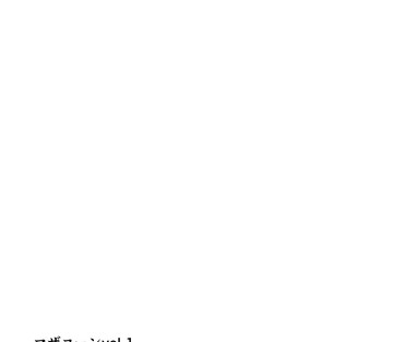 Vol. 1 - Page 62