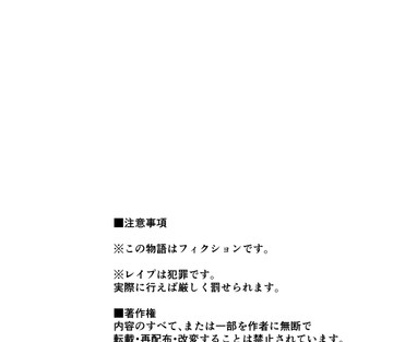 Vol. 1 - Page 2