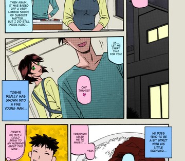 Akebi no Mi - Fumiko Katei - Page 5