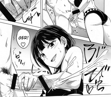 Kimi to Nara Maigo demo - I'd Even Be Willing To Get Lost With You - Page 9