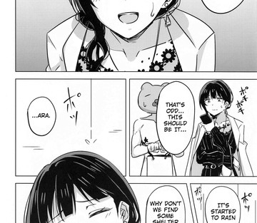 Kimi to Nara Maigo demo - I'd Even Be Willing To Get Lost With You - Page 6
