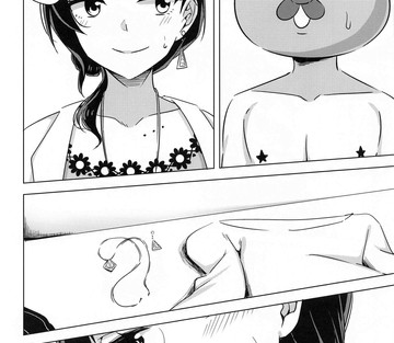 Kimi to Nara Maigo demo - I'd Even Be Willing To Get Lost With You - Page 8