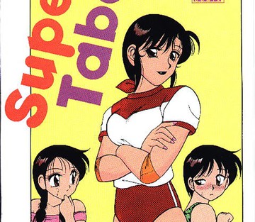 Super Taboo - Issue 7-12