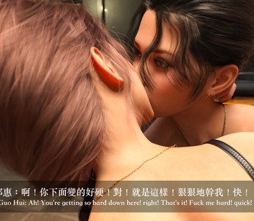 New Female Teachers - Page 243