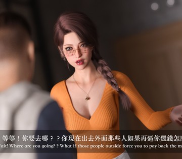 New Female Teachers - Page 76
