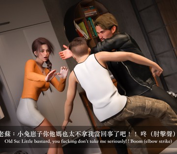 New Female Teachers - Page 133