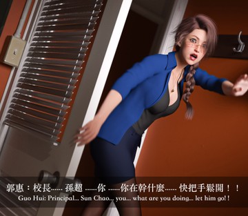 New Female Teachers - Page 15