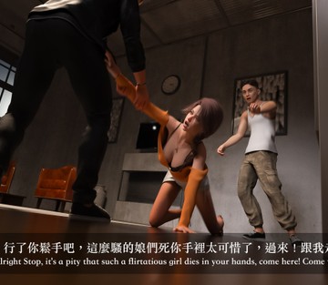 New Female Teachers - Page 129