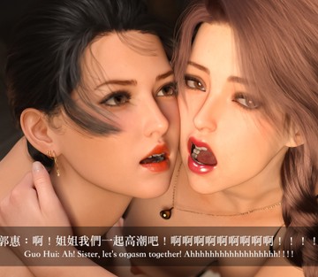 New Female Teachers - Page 245