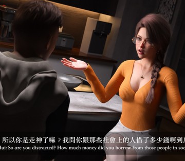 New Female Teachers - Page 72