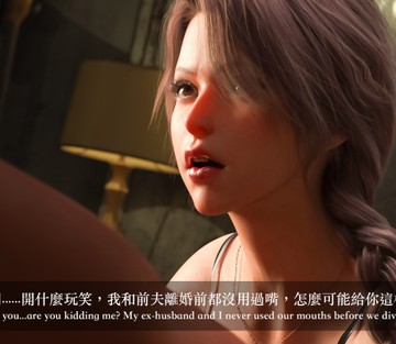 New Female Teachers - Page 182