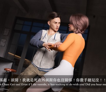 New Female Teachers - Page 77