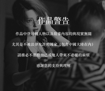 New Female Teachers - Page 2