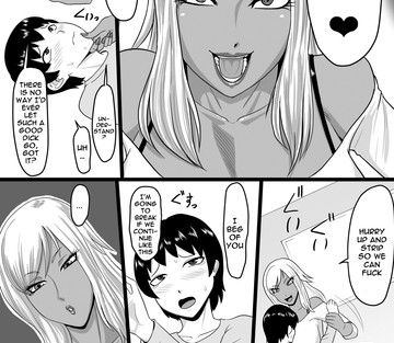 Warui Gal ni Tsukamatta Sonogo - Captured By a Bad Gal - The Sequel - Page 5