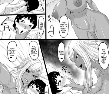 Warui Gal ni Tsukamatta Sonogo - Captured By a Bad Gal - The Sequel - Page 16